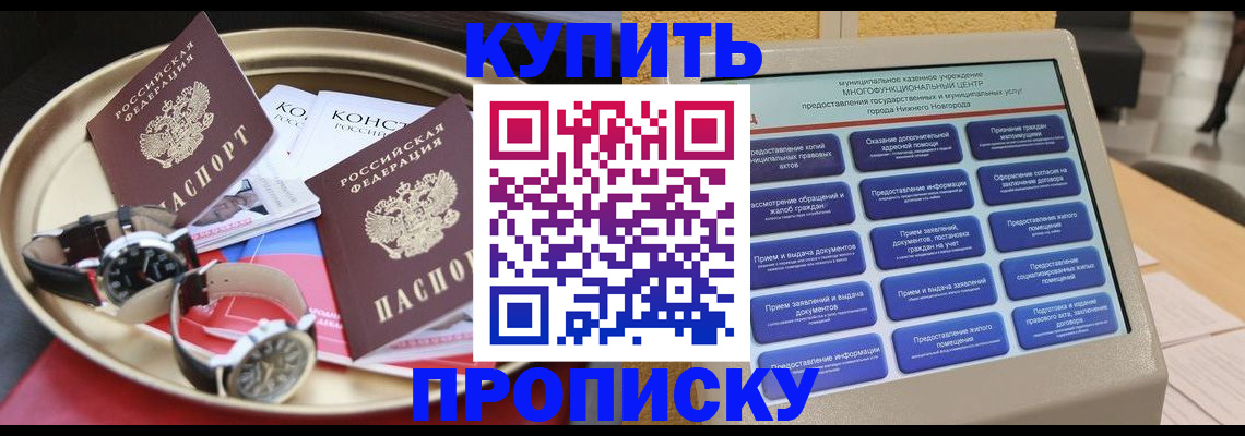 временная регистрация госуслуги в Вологодской области